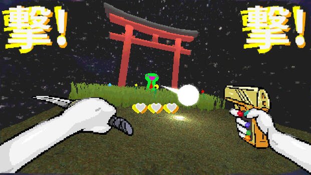 Tamashika steam image torii