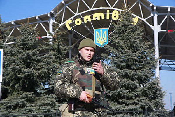 Ukrainian border guard