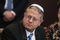 Israel's minister of national security