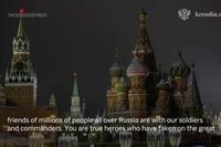 President Putin Praises Russia’s Soldiers in New Year’s Address